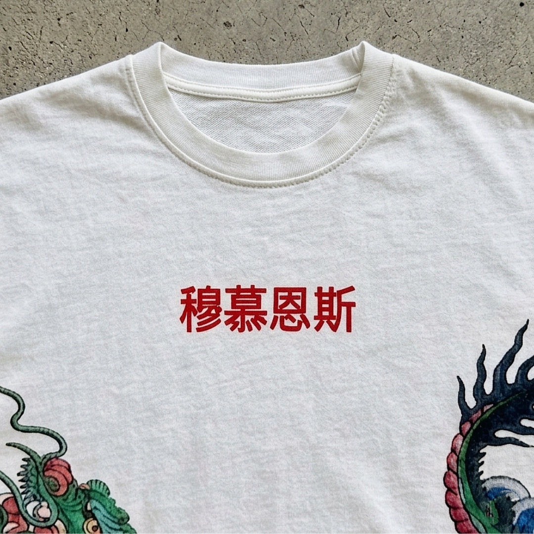 CHINESE DRAGON UNISEX TEE - Image 3
